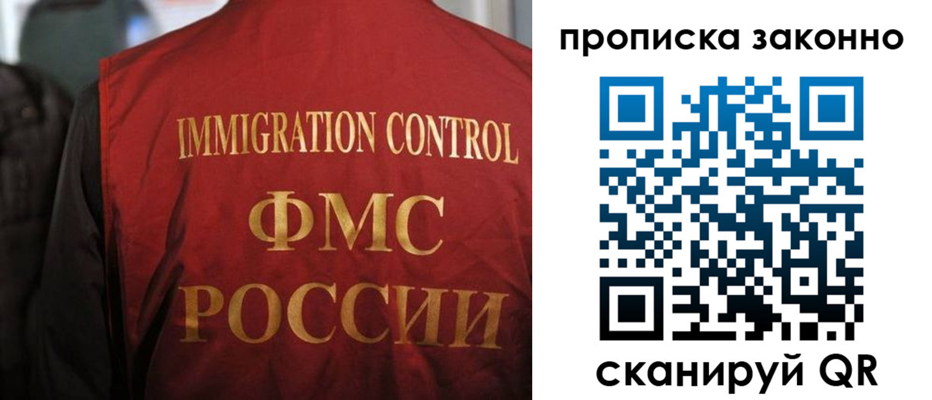 временная регистрация законно в Тулуне